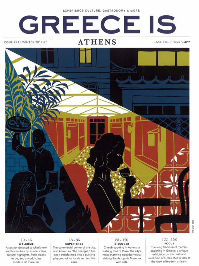 GREECE IS ATHENS