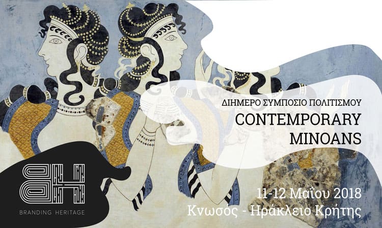 Anaktae &#038; branding heritage